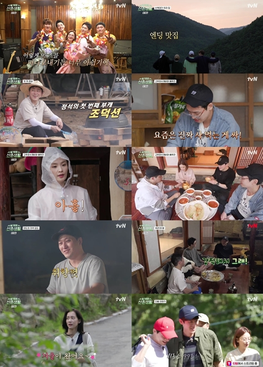 '슬기로운 산촌생활 재방송' 조정석·정경호·김대명·유연석·전미도 자급자족 생활기(사진=tvN)