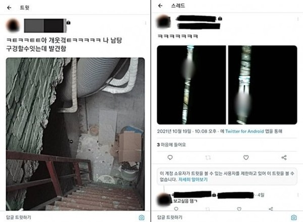 남탕 불법촬영물 SNS 유포 사건, 경찰 내사 착수(사진=온라인 커뮤니티)