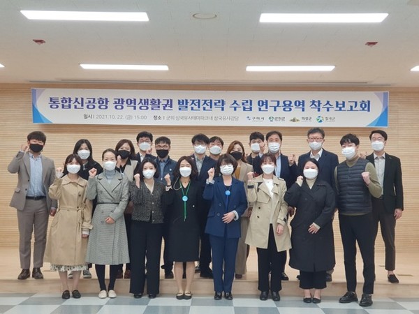 [사진제공=군위군]