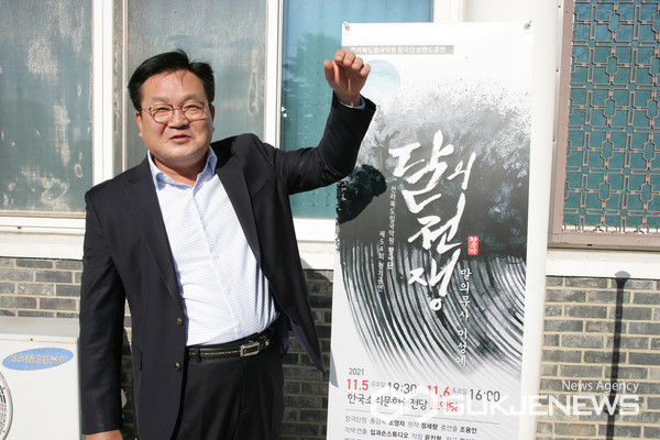 박현규 전북도립국악원장