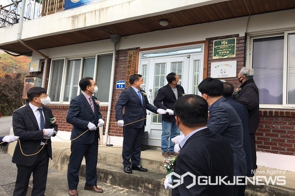 현판 제막식 모습.(제공=한국농어촌공사 충북본부)