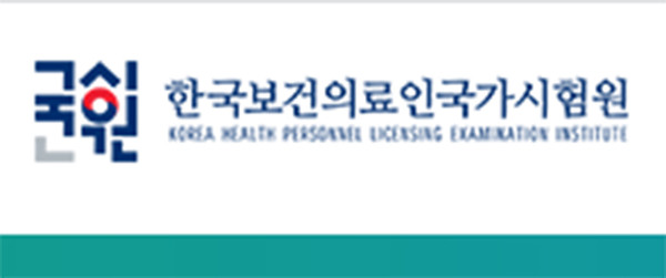 2021년요양보호사 자격증 시험일정 (국시원)