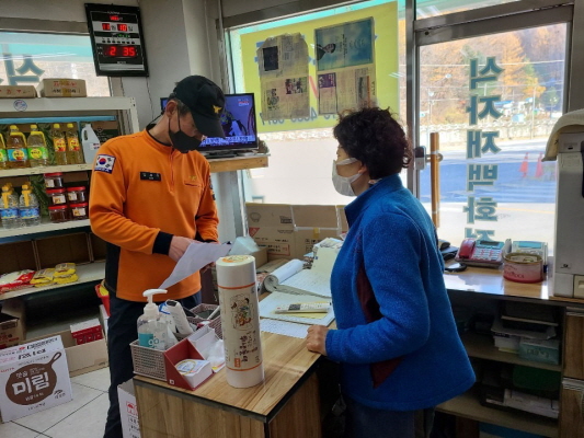 <사진제공=태백소방서>