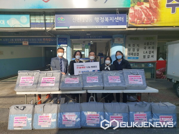 사진제공=동구청