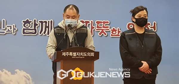 17일 제주국제컨벤션센터 노동조합은 제주도의회 도민카페에서 기자회견 열고 철저한 센터의 비위비리행위에 대해 철저한 행정사무조사와 함께 강력한 경찰조사를 촉구했다. [사진=문서현 기자]