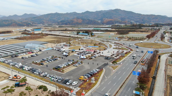 거창군 만남의 관장