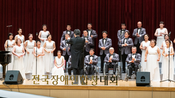제29회 세계장애인의 날 기념 '전국장애인합창대회' 모습. (사진=국제장애인문화교류협회중앙회 제공)