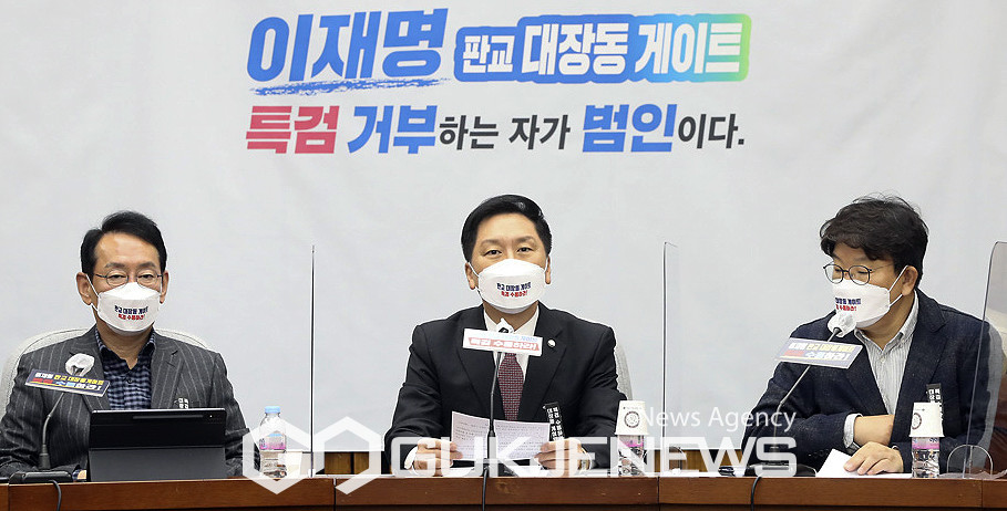국민의힘 김기현 원내대표가 26일 오전 국회에서 열린 원내대책회의에서 모두발언하고 있다./사진=이용우기자 