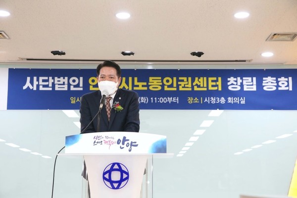 사진=최대호 안양시장 페이스북