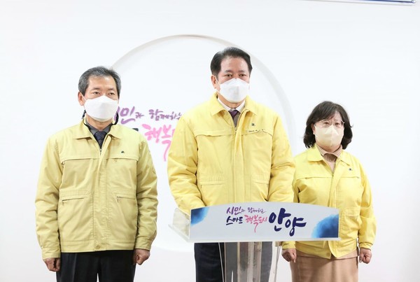 사진=최대호 안양시장 페이스북