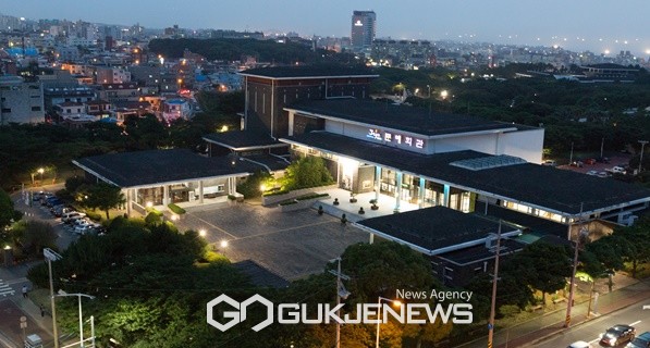 제주문화예술진흥원 전경.