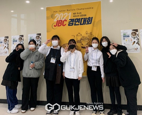 대정여자고등학교 JBC 바리스타 청소년 경진대회에 참여한 학생들.