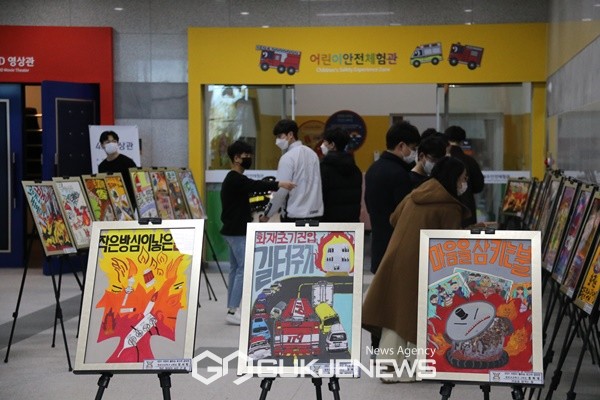 제주소방안전본부는 내년 1월 21일까지 6주간 제주안전체험관, 제주도청, 탐라도서관, 한라도서관 등 어린이와 도민들의 방문이 많은 4곳에서 어린이불조심 포스터 우수작품 전시회를 열고 있다.