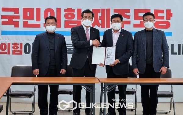 문성유(왼쪽에서 두 번째) 전 한국자산관리공사 사장이 10일 국민의힘제주도당 당사에서 입당했다.