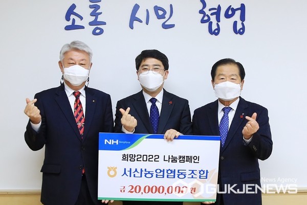 17일 시장실에서 열린 서산농협 성금 기탁식 모습. 왼쪽부터 김성곤 상무, 맹정호 서산시장, 이상윤 조합장. (서산시 제공)