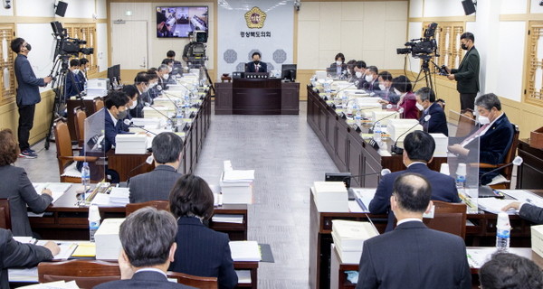 경북도의회 예결특위, 추경예산안 심사.(사진=경북도의회)