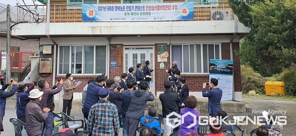 충북 제천시 수산면 상천마을이 "제8회 행복농촌만들기 콘테스트" 경관·환경 분야에서 은상을 수상했다.(사진=제천지사)