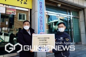 부산 남항파출소 추성안 경위가 부·울지역 아동센터를 찾아 기부금을 전달하고 있다/제공=부산해경