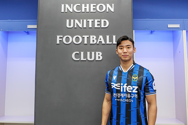 [사진제공/인천유나이티드]