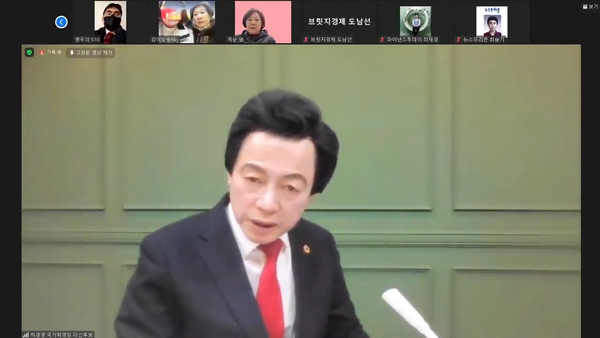 허경영 국가혁명당 대선 후보가 4일 국제뉴스 등 미디어연합취재단과의 줌 인터뷰를 진행하고 있다.