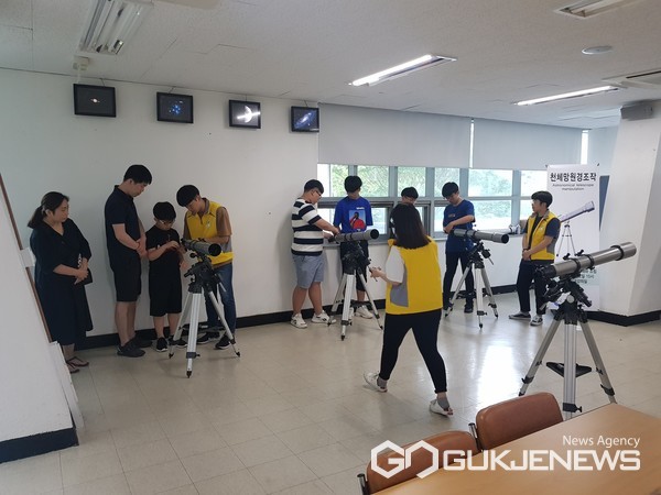 (사진제공=김해시) 김해문화재단 김해천문대가 새해를 맞아 `천문 체험 프로그램`을 선보인다