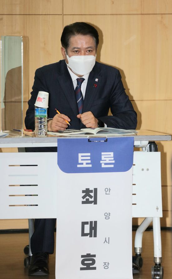 사진=최대호안양시장페리스북