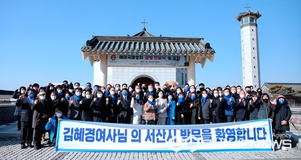 환영차 나온 지지자들과 함께 기념촬영을 하고 있는 모습. (사진 = 민주당 서산태안지역위원회 제공)