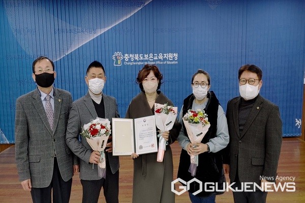 표창&nbsp;모습.(제공=보은교육지원청)