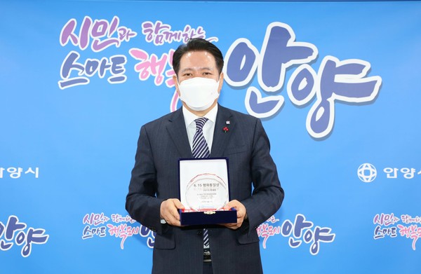 사진=최대호 안양시장 SNS
