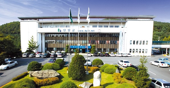 단양군청 청사 전경