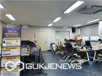 코로나19 예방접종추진단 모습/제공=동래구청