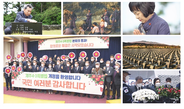 제주카메라기자회(회장 강명철)는 19일부터 한달간 2021 보도영상전 ‘기록 2021’ 을 개최한다