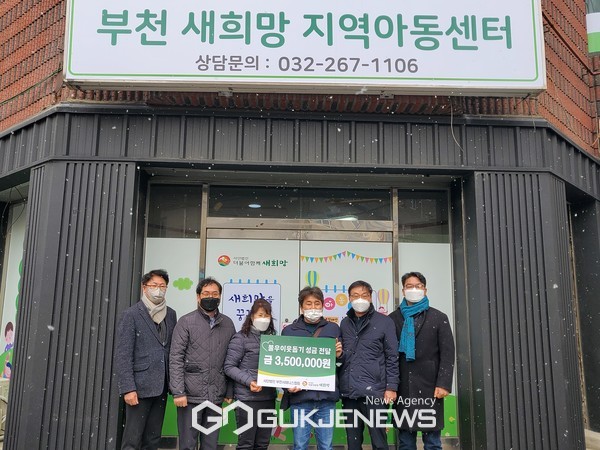 지난 19일, 부천테니스협회는 부천 지역 내 취약계층 아동의 학습권 보장과 건강한 성장지원을 위해 부천 새희망 지역아동센터에 약 350만원의 후원금을 전달 [사진=(사)더불어함께새희망]