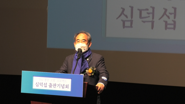 축사를 전하는 더불어 민주당(정읍 고창) 윤준병 국회의원
