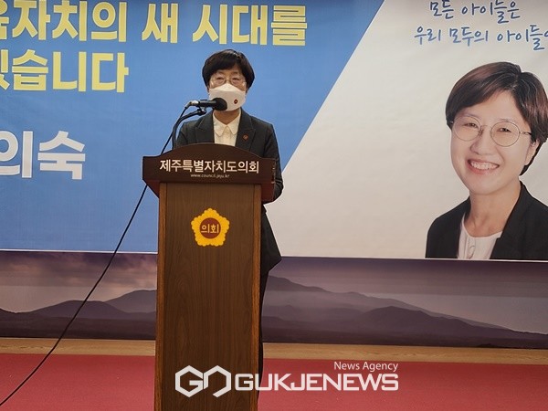 25일 오전 10시 30분 제주도의회 도민카페에서 고의숙 현 남광초 교감이 교육자치의 새 시대를 열겠다며 제주도의회 교육의원 출마를 선언했다.[사진=문서현 기자]