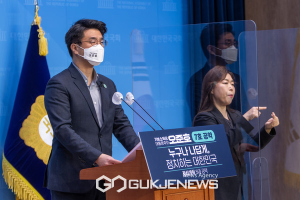 기본소득당 오준호 대선후보