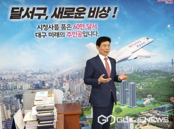 이태훈 달서구청장(사진=국제뉴스 통신사 백운용 기자)