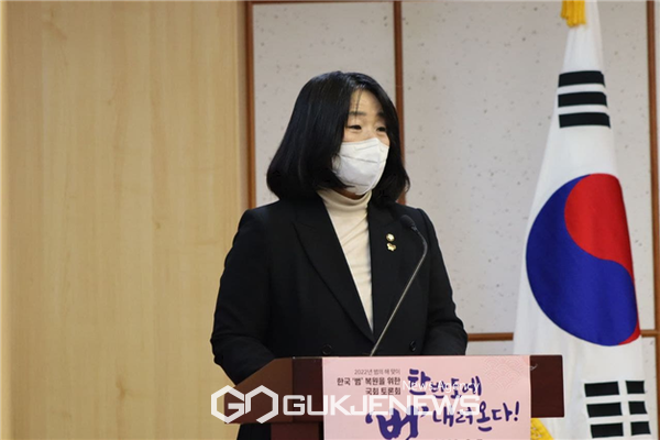 한국 ‘범’ 복원을 위한 국회 토론회 '한반도에 ‘범’ 내려온다!'