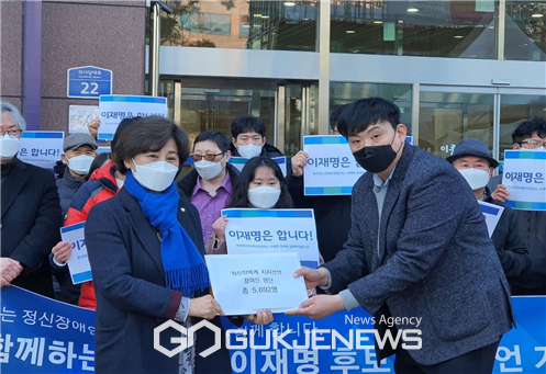 정신장애계 인사들이 이재명 후보 지지선언 기자회견을 마치고 지지자 명단을 남인순 국회의원에게 전달하는 모습