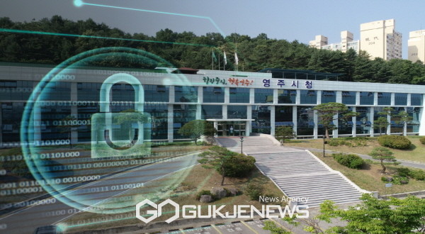 체계적인 개인정보보호 활동으로 안전한 디지털행정 구현