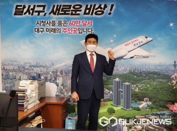 이태훈 달서구청장(사진=국제뉴스 백운용 기자)