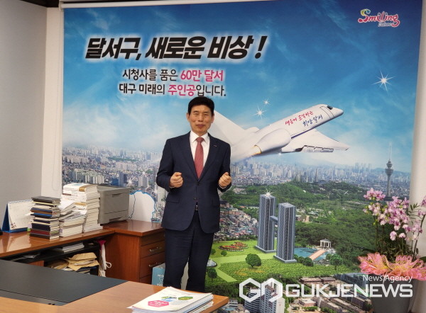 이태훈 달서구청장(사진=국제뉴스 통신사 백운용 기자)