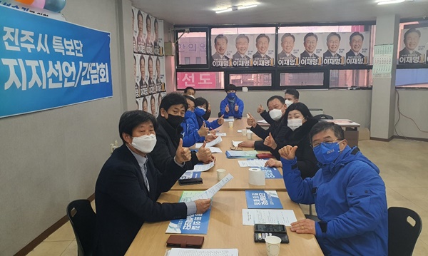 (사진제공=진주시특보단) 평화의길 진주시 특보단이 간담회를 개최하고 있다.