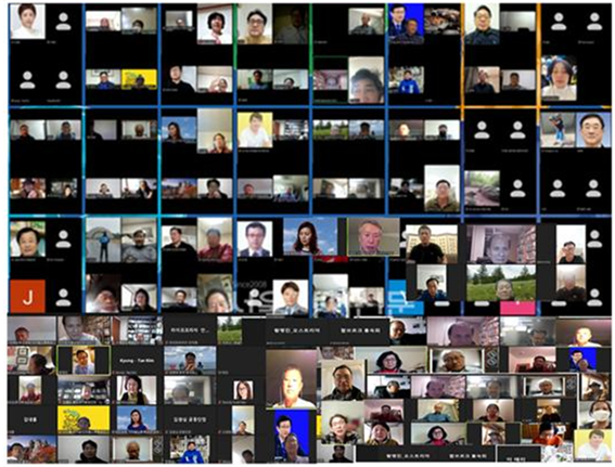 글로벌 해외교민 줌화상대회