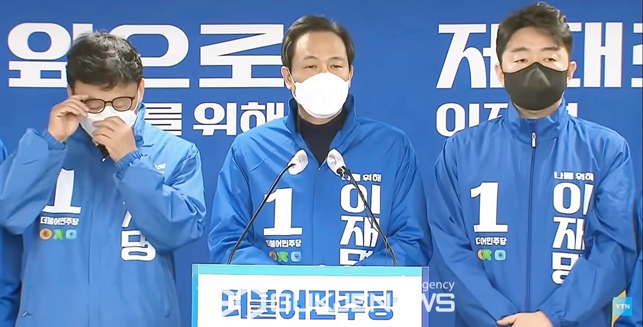 ▲우상호 더불어민주당 중앙선거대책위원회 총괄본부장이 3일 서울 여의도 중앙당사에서 긴급 기자회견을 하고 있다./사진=이용우 기자