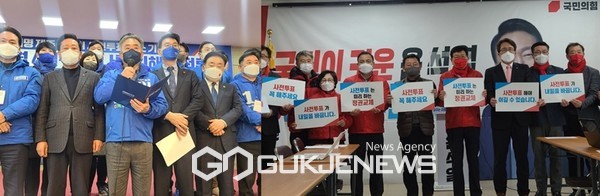 이재명 제주선대위와 윤석열 제주선대위는 3일 오전과 오후에 각각 기자회견을 열고 내일부터 실시되는 사전투표를 적극 독려하면서도 단일화를 두고 여당과 야당의 날선 신경전은 이어졌다.[사진=문서현 기자]