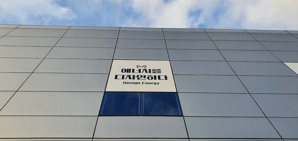 (사진제공=옥토끼이미징) 옥토끼이미징 솔라리안 ‘건물일체형 태양광모듈 BIPV, 2022 코리아빌드 위크(Korea Build Week 2022) 전시