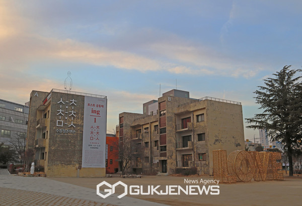 사진제공=수창청춘맨숀