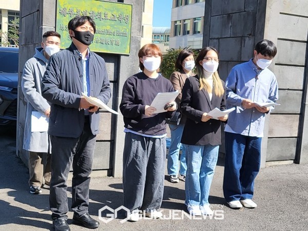 지난 15일 제주평화인권연구소‘왓’과 제주학생인권조례TF팀이 제주도교육청 앞에서 기자회견을 열고 인권 침해의 구체적인 사례까지 공개되면서 사회적으로 큰 파장이 일었다.