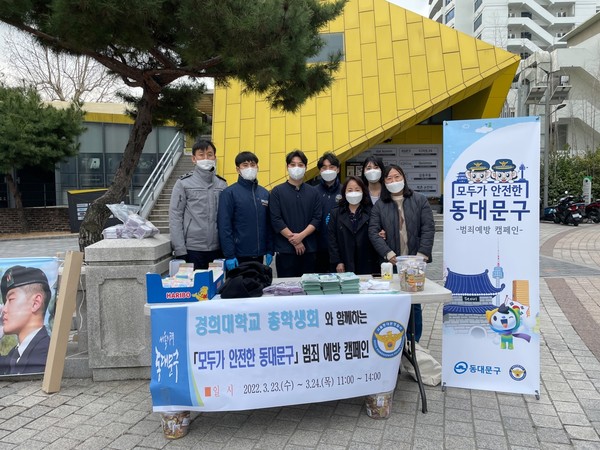 사진제공/동대문구